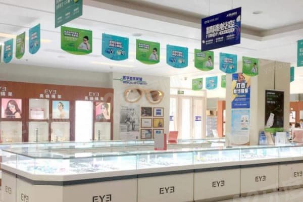 牡丹江爱尔眼科医院怎么样,牡丹江爱尔眼科医院挂号预约 牡丹江爱尔眼科医院怎么样,牡丹江爱尔眼科医院挂号预约