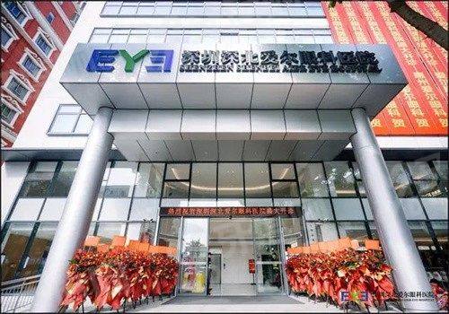 深圳深北爱尔眼科医院靠谱吗？正规靠谱|私立连锁|价格透明，地址在南山区