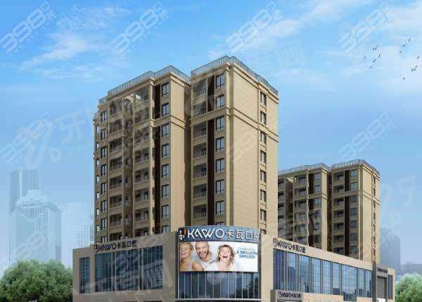 南京卡瓦口腔医院营业时间+地址电话+预约挂号+医院怎么样一览！