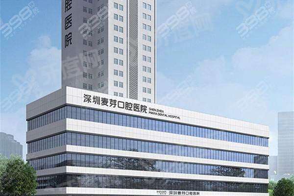 深圳镶牙哪家医院好？深圳麦芽口腔|同步齿科|美奥口腔排名前三