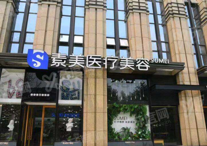 成都李建钢水平怎么样？无痕筋膜提升技术好-切口无痕效果持久，费用3w起