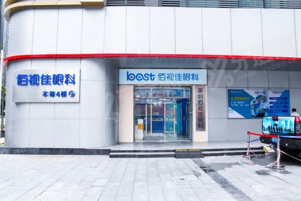 广西南宁佰视佳眼科医院怎么样？医生技术在线！全飞秒口碑好+地址在汇东国际