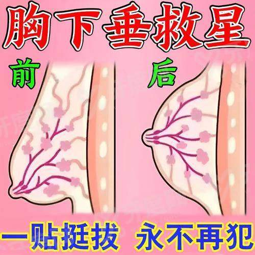 国内胸部下垂整形哪个医院好？韩啸/南雅/美莱/华美做乳房矫正好