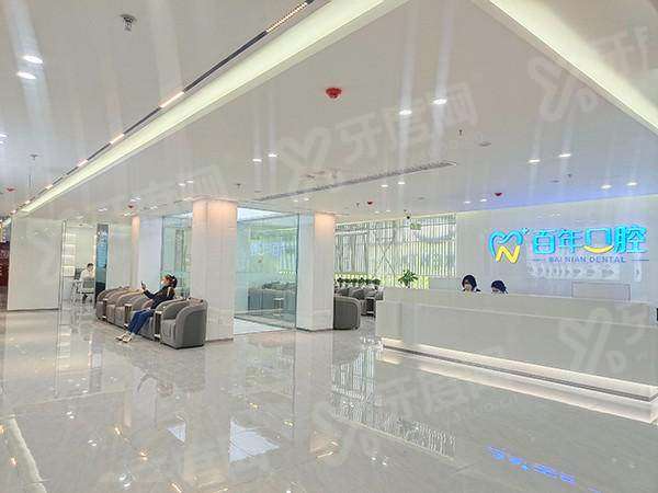  东营百年口腔医院种植牙怎么样？数字化种植牙技术好+种植牙价格2800起