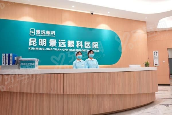 昆明景远眼科医院白内障手术哪个医生好,昆明景远眼科医院地址