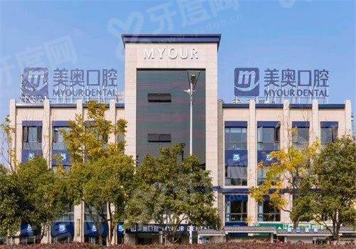 美奥口腔24小时人工客服：在线解答美奥口腔电话地址+价格表