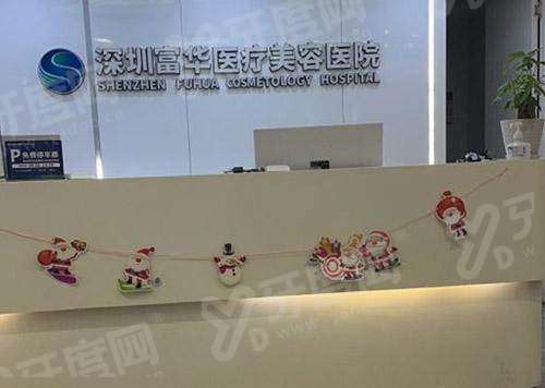 深圳富华医院吸脂怎么样？吸得均匀切口小+不会出现凹凸不平，吸脂价格5000起