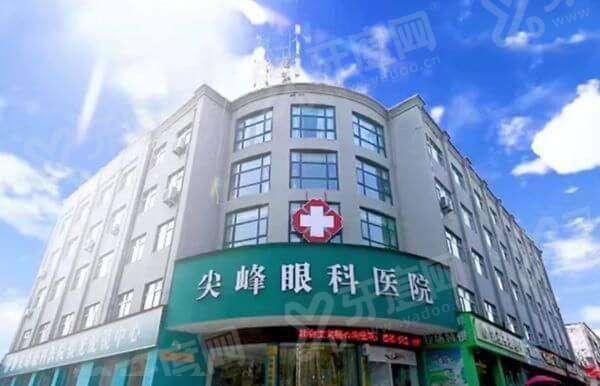 济源尖峰眼科医院上班时间：尖峰眼科营业时间+询问电话号码+地址路线一览