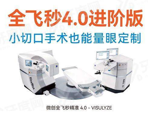 总结：上海希玛瑞视眼科医院近视手术怎么样？值得选吗？