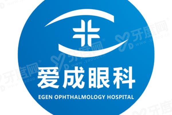 重庆爱成眼科医院飞秒精雕技术怎么样？阿玛仕1050RS千频技术+夜间视力优化