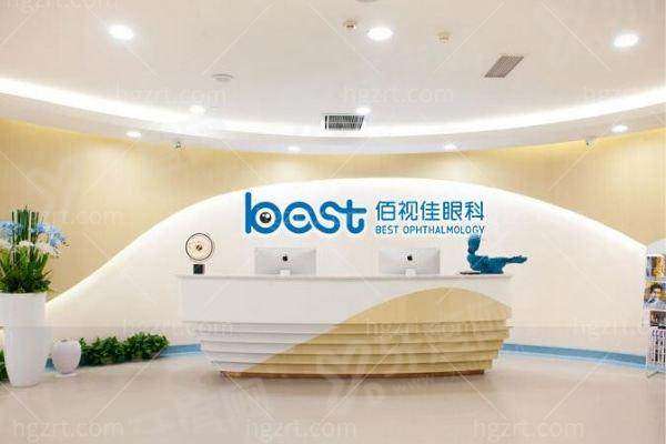 西安佰视佳眼科医院全飞秒靠谱吗？靠谱！陶辉等医生全飞秒价格11500起