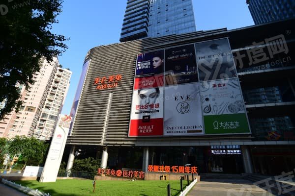 重庆美仑美奂整形医院医生介绍：董开云20年眼部整形专攻+内眦韧带折叠术