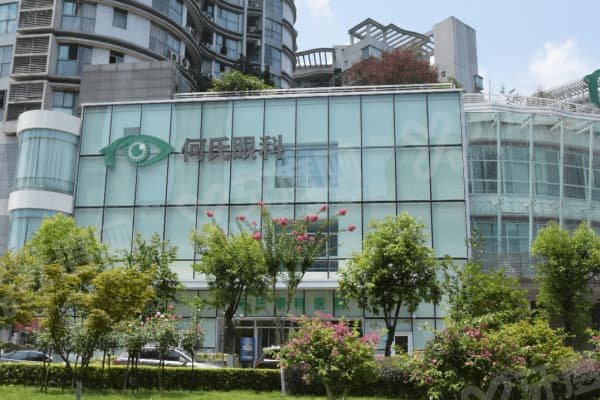 重庆何氏眼科医院医生介绍：李付亮ICL晶体植入+白内障手术专家