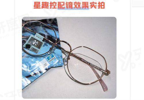 三、上海威沃眼科医院地址对应的门店有什么特色？