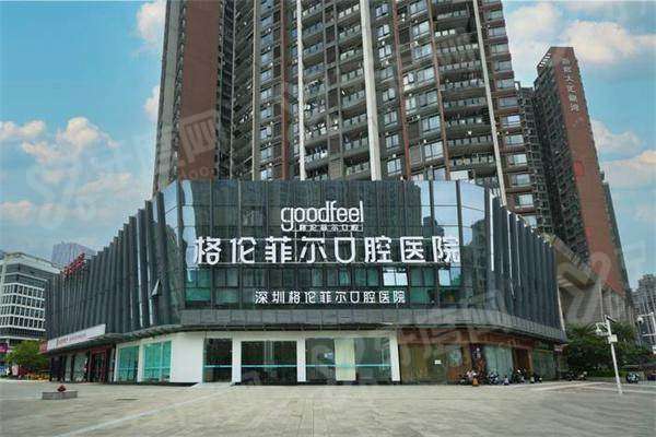 香港人去深圳看牙怎么预约？香港居民预约牙科医院流程+口岸选择+医院推荐