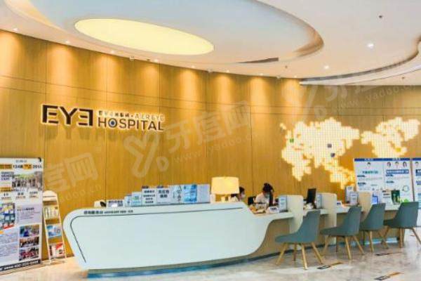 沈阳爱尔<span style=