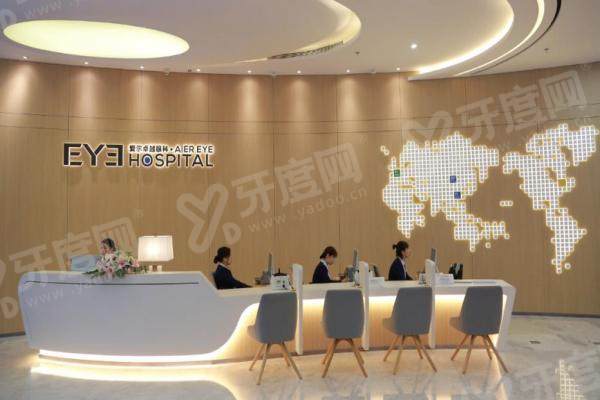 沈阳爱尔卓越眼科2.jpg