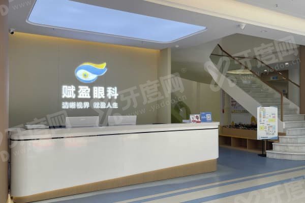广西桂林赋盈眼科医院怎么样？全飞秒广西先驱+蔡司设备真实测评！