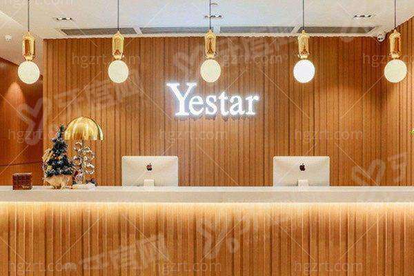 深圳艺星整形医院在哪里？就在福田区华能大厦 2 楼！附预约挂号