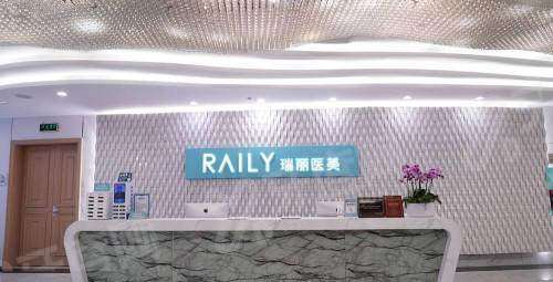 杭州梁敏雪在哪里坐诊？在杭州瑞丽医疗美容医院坐诊，这家医院医美案例超300例超靠谱