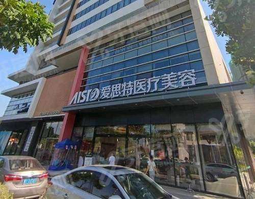 中山十大正规整形美容医院：中山爱思特|美南华|韩妃等医疗美容医院技术好