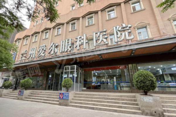 兰州爱尔眼科医院姚慧医生怎么样？难治性角膜炎案例揭秘差异化治疗优势！