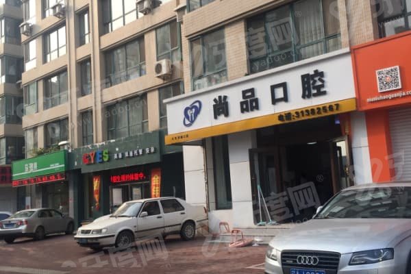 吉安尚品口腔医院怎么样？设备先进、价格优、服务贴心，医生经验足等优势齐全