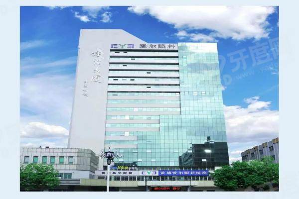 广州黄埔爱尔眼科医院做白内障手术有免费吗？有免费相关福利，营业时间一键获取！