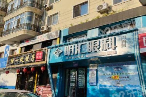 哈尔滨明汇眼科医院角膜塑形镜好吗？斜弱视联合治疗更高效/0事故验配+终身质保