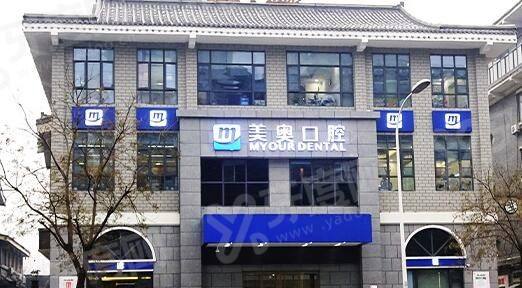 徐州美奥口腔和诺恩口腔哪个好？种牙选美奥口腔，正畸选诺恩口腔！