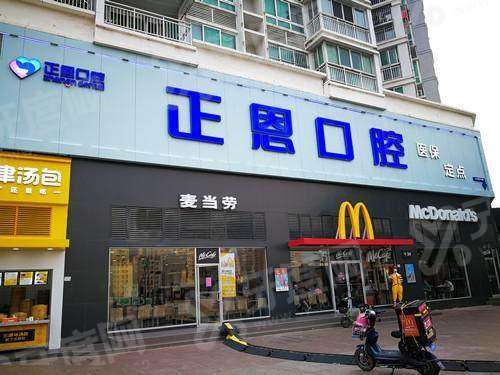 深圳正恩口腔种植牙多少钱？正恩口腔种植牙价格1980起，技术靠谱医生好