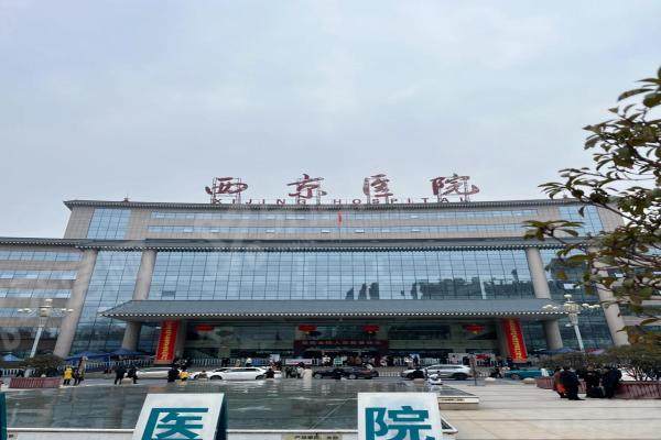 西安西京医院眼科做近视手术多少钱？8000元起，专家号一键便捷预约！价格可查