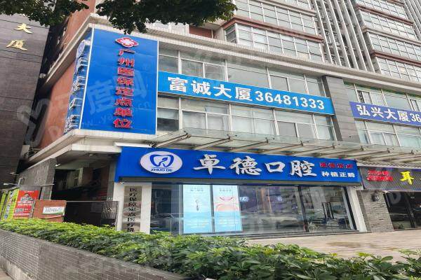漳州卓德口腔医院种牙怎么样？技术稳服务好，2980 元起，地址在龙海区海澄镇月港大道 6 号 