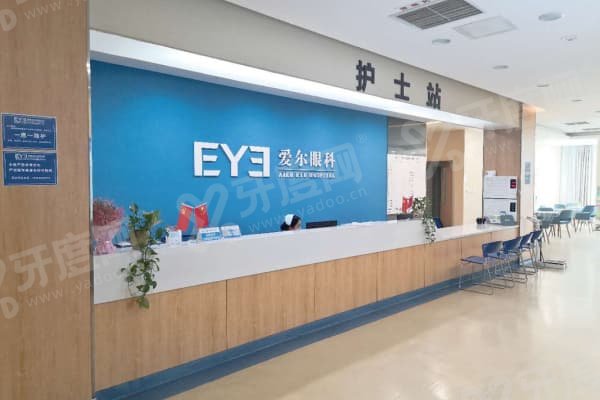 铜梁爱尔眼科医院地址在哪