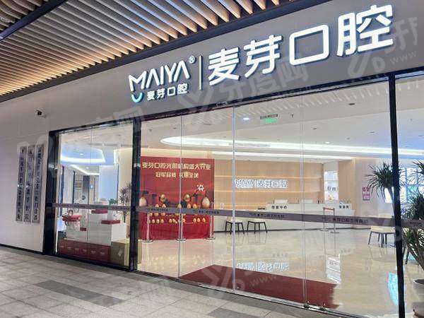 2026深圳口腔医院收费价目表：种植牙/牙齿矫正价格+深圳口腔医院十大排名