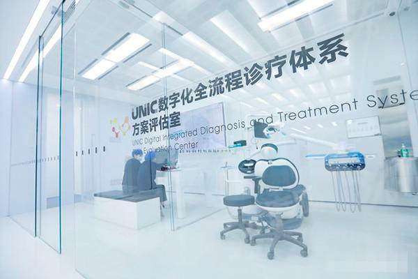 北京极简一站式口腔医院医院价格表