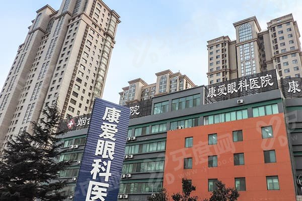 烟台华厦眼科医院靠谱吗?当然靠谱！近视手术医生经验丰富、设备先进、口碑超好