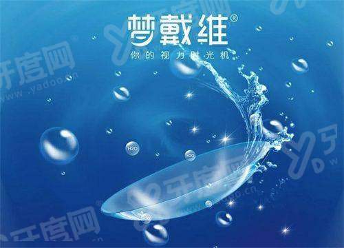 华厦眼科属于什么档次？中高端档次，连锁正规医院！