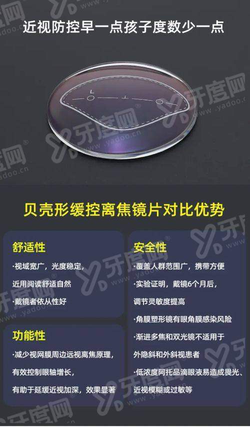 四、 总结：郑州博爱眼科做近视手术怎么样？看完你就放心了yanke.yadoo.cn