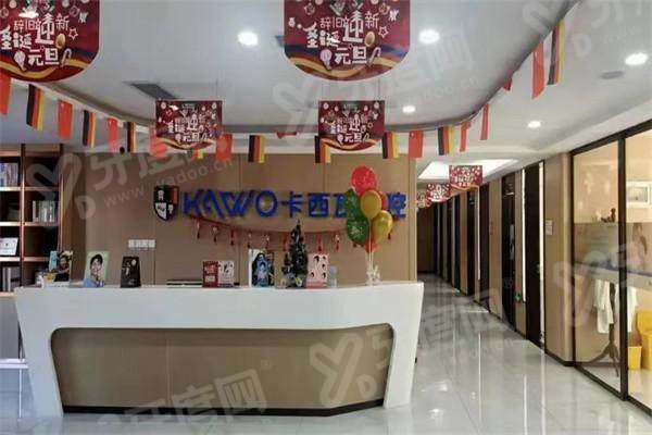 常州卡瓦口腔怎么样？医院简介+技术优势+价格表+电话地址+营业时间一览！