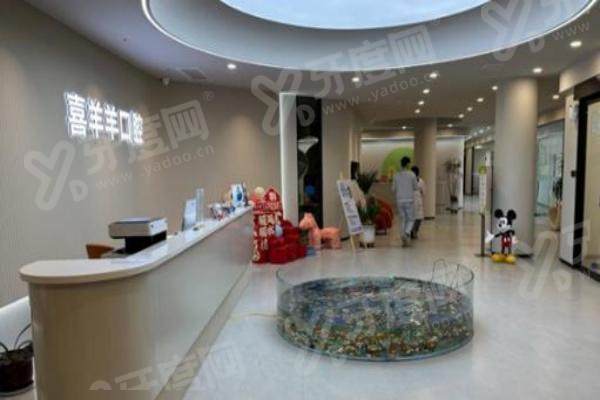 太原喜羊羊口腔怎么样？正规靠谱，儿童看牙更安心，地址在解放南路地铁口附近！ 