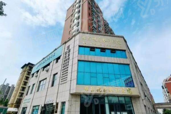 潍坊视康眼科医院做近视手术怎么样？正规靠谱术式多，地址好找交通便，速来解锁适合你的方案！