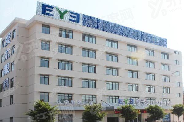 赣州爱尔眼科医院屈光手术好吗？当然好！8 种术式覆盖 50 - 1800 度，地址在赣州市章贡区