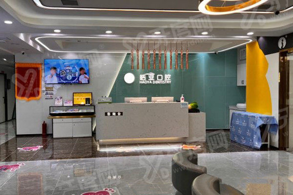 兰州皓亚口腔医院如何？数字化正畸技术领先，价格合理，患者亲测体验超棒！ 