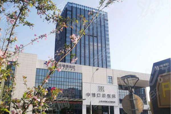 中博惠众口腔医院是公立的吗？私立正规医院，中博惠众口腔医院种植矫正价格不贵