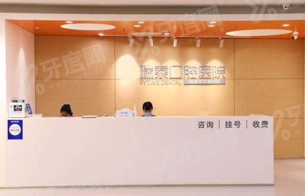 北京瑞泰口腔丰台医院怎么样？医生介绍+地址电话+收费价格公布！