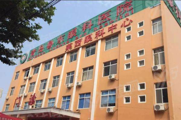 青岛鲁东眼科医院做近视手术怎么样？术后视力稳定！术式怎么选+3种预约方式，一篇全搞定！