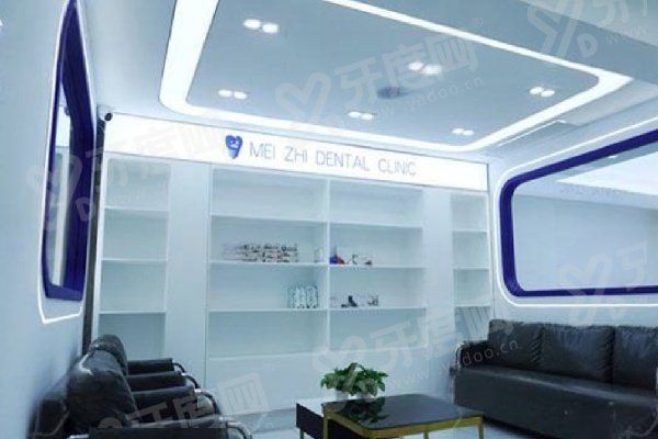 哈尔滨美植囗腔医院医生介绍：多位医生擅长种植与矫正，医院正规、技术优、服务好口碑超棒 