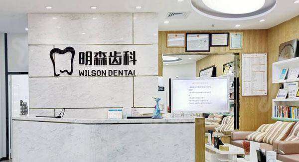 深圳明森口腔收费价格表来了：隐形矫正2万多起/全瓷牙880起，数字化种植的它超值得去