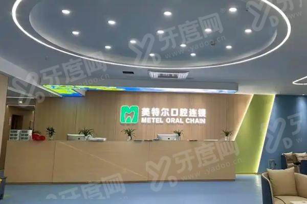 泉州美特尔口腔在哪里？它在[具体地址]，拥有先进种植牙技术，口碑好，是口腔诊疗理想之选！ 